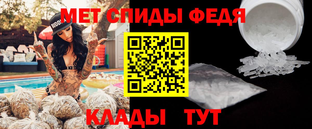 Амфетамин VHQ Кострома