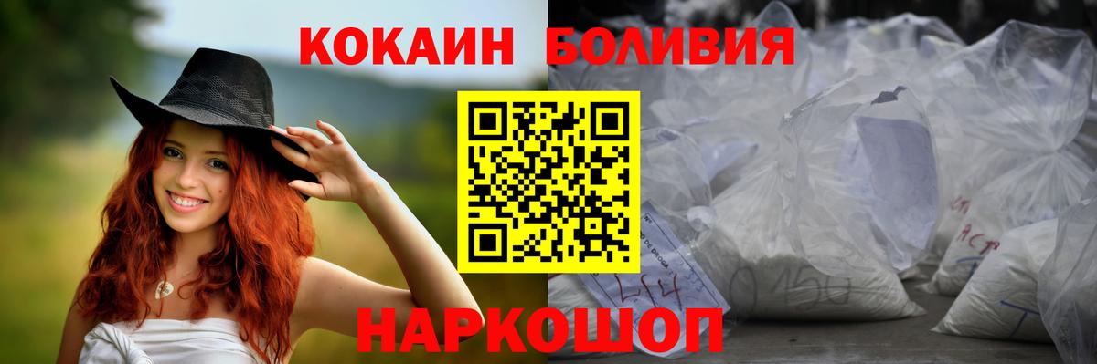 COCAIN Columbia  Вход с VPN  Кострома 