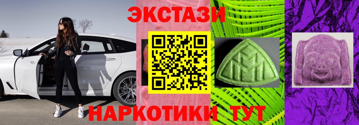 ЭКСТАЗИ louis Vuitton  Вход с VPN  Ecstasy  Кострома  Ecstasy круглые 