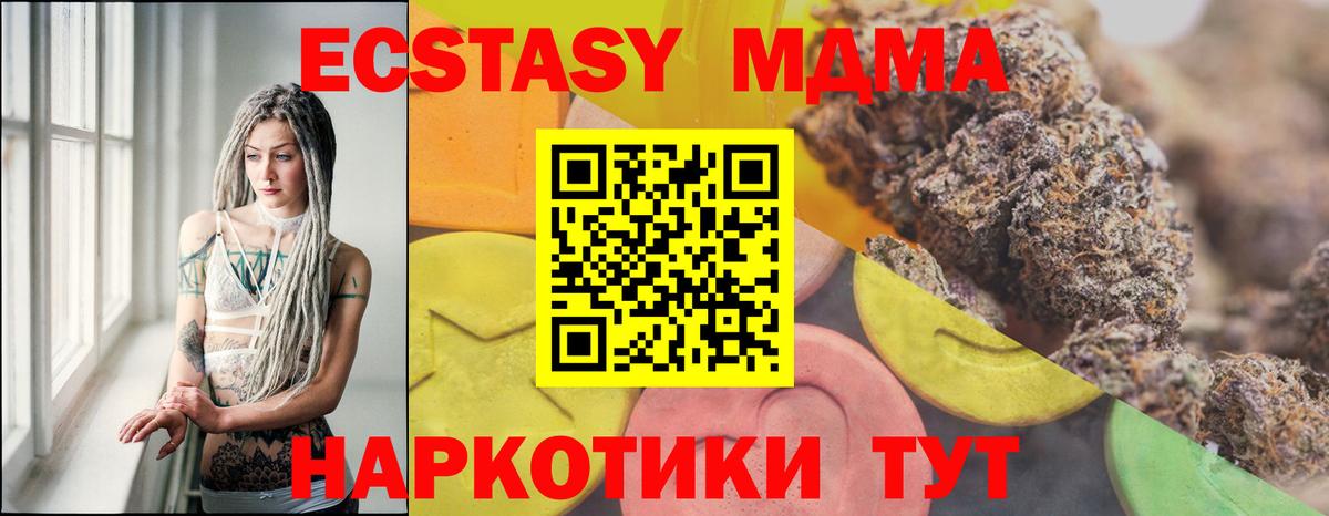 ЭКСТАЗИ Дубай Кострома