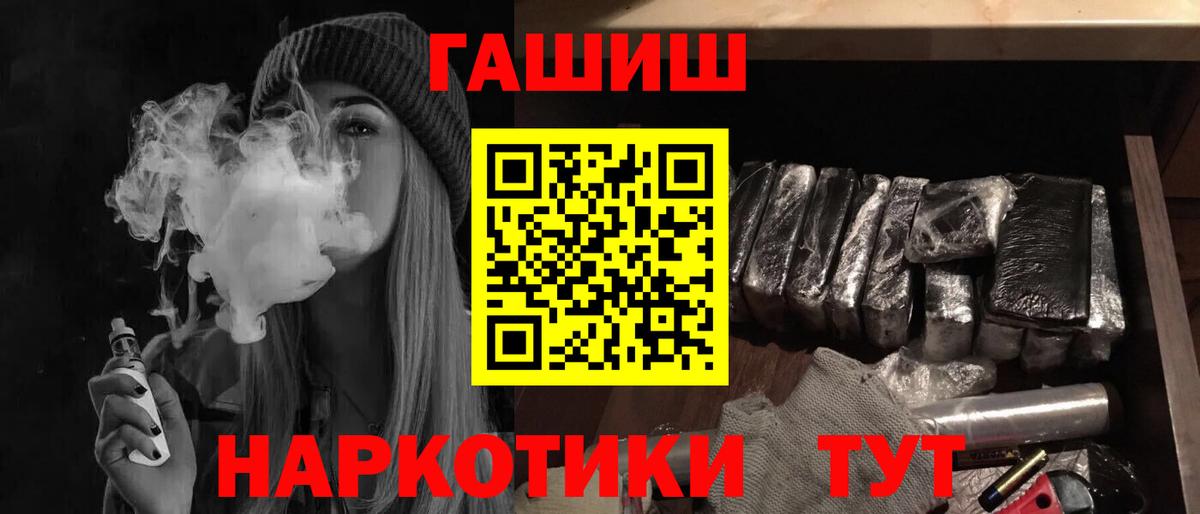Гашиш  Гашиш Изолятор  Вход с VPN  купить наркотики сайты  Кострома  ГАШИШ Ice-O-Lator 