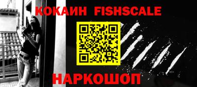 СК Кингисепп