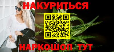 кокаин перу Камышлов