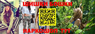 кокаин перу Камышлов
