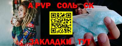 кокаин перу Камышлов