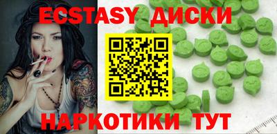 экстази Кимры