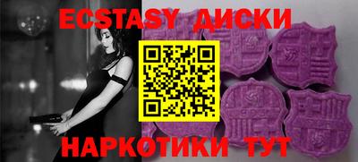 экстази Кимры