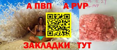 COCAINE Кандалакша