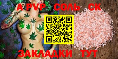 COCAINE Кандалакша