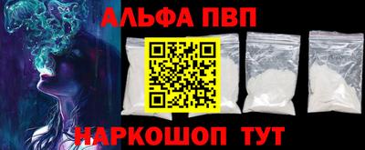 кокаин перу Камышлов