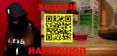 герыч Кинель