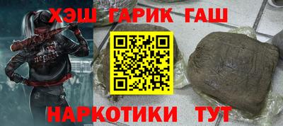 герыч Кинель