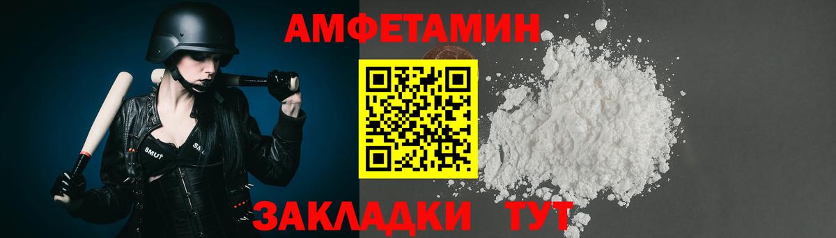 МЕТАМФЕТАМИН пудра Кострома