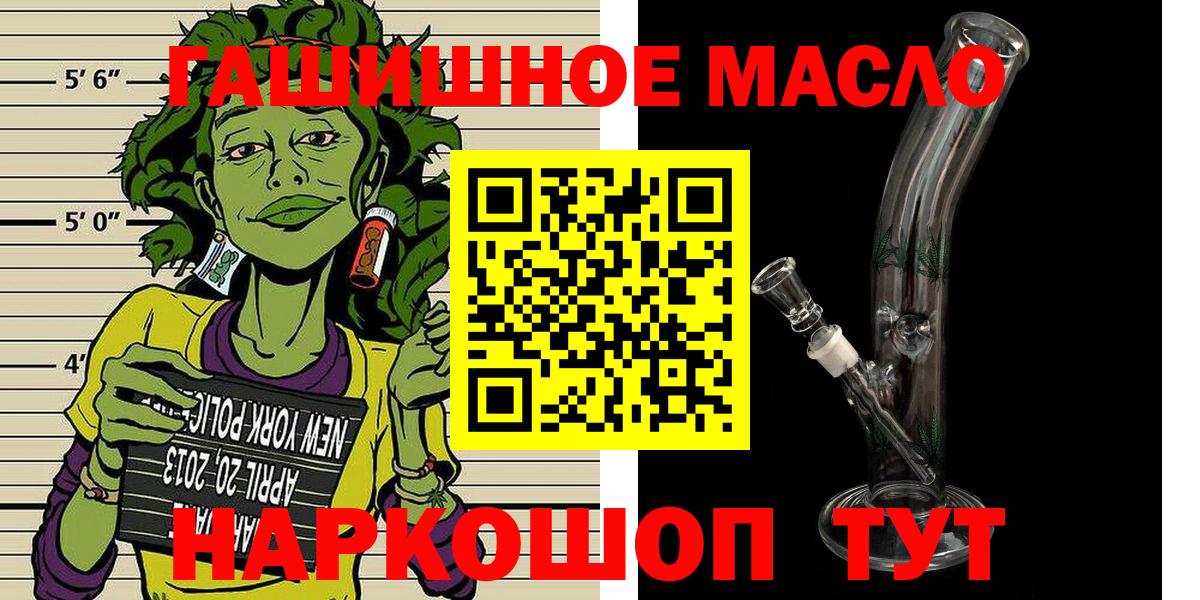 Дистиллят ТГК гашишное масло  Вход с VPN  ТГК вейп  купить наркоту  Кострома 