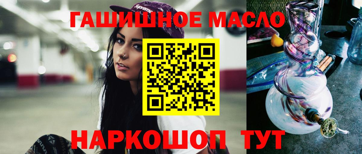Дистиллят ТГК вейп с тгк Кострома