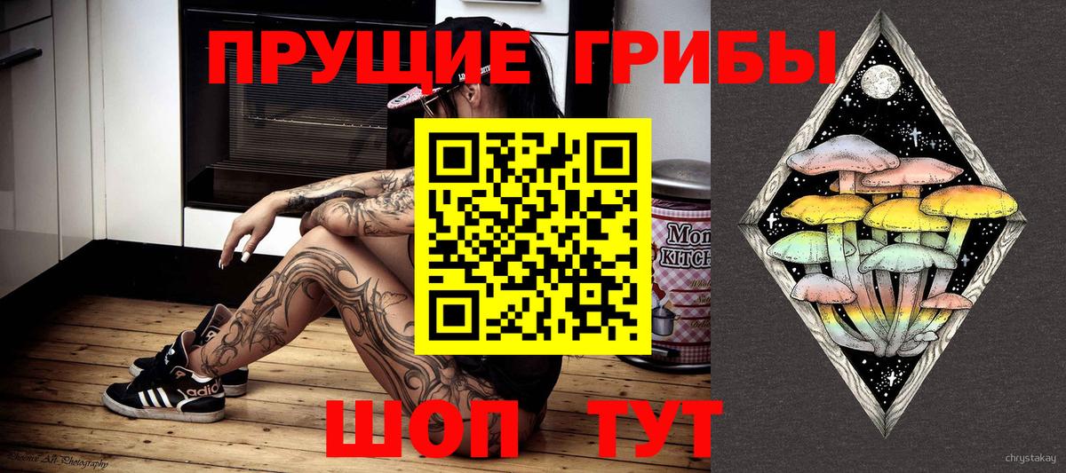 Галлюциногенные грибы ЛСД  Вход с VPN  Кострома 