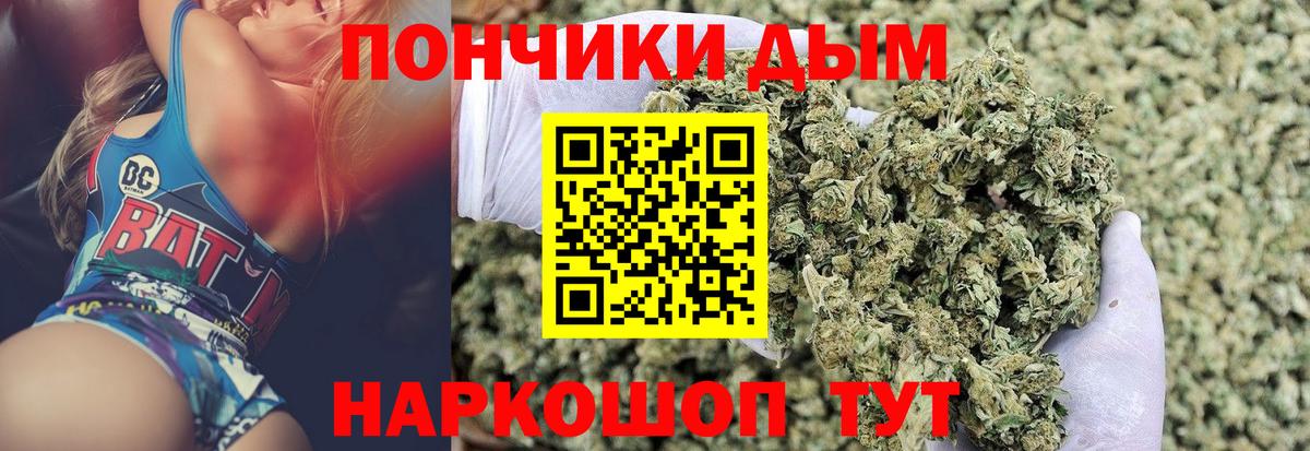Бошки Шишки THC 21%  Бошки марихуана индика  Вход с VPN  Кострома  Канабис Amnesia 