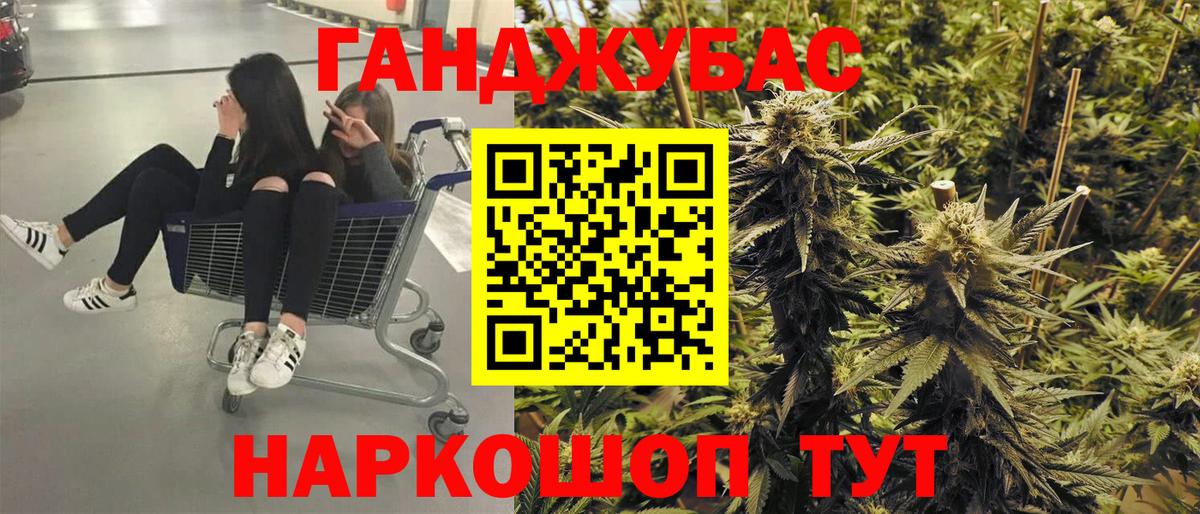 Бошки марихуана марихуана Кострома